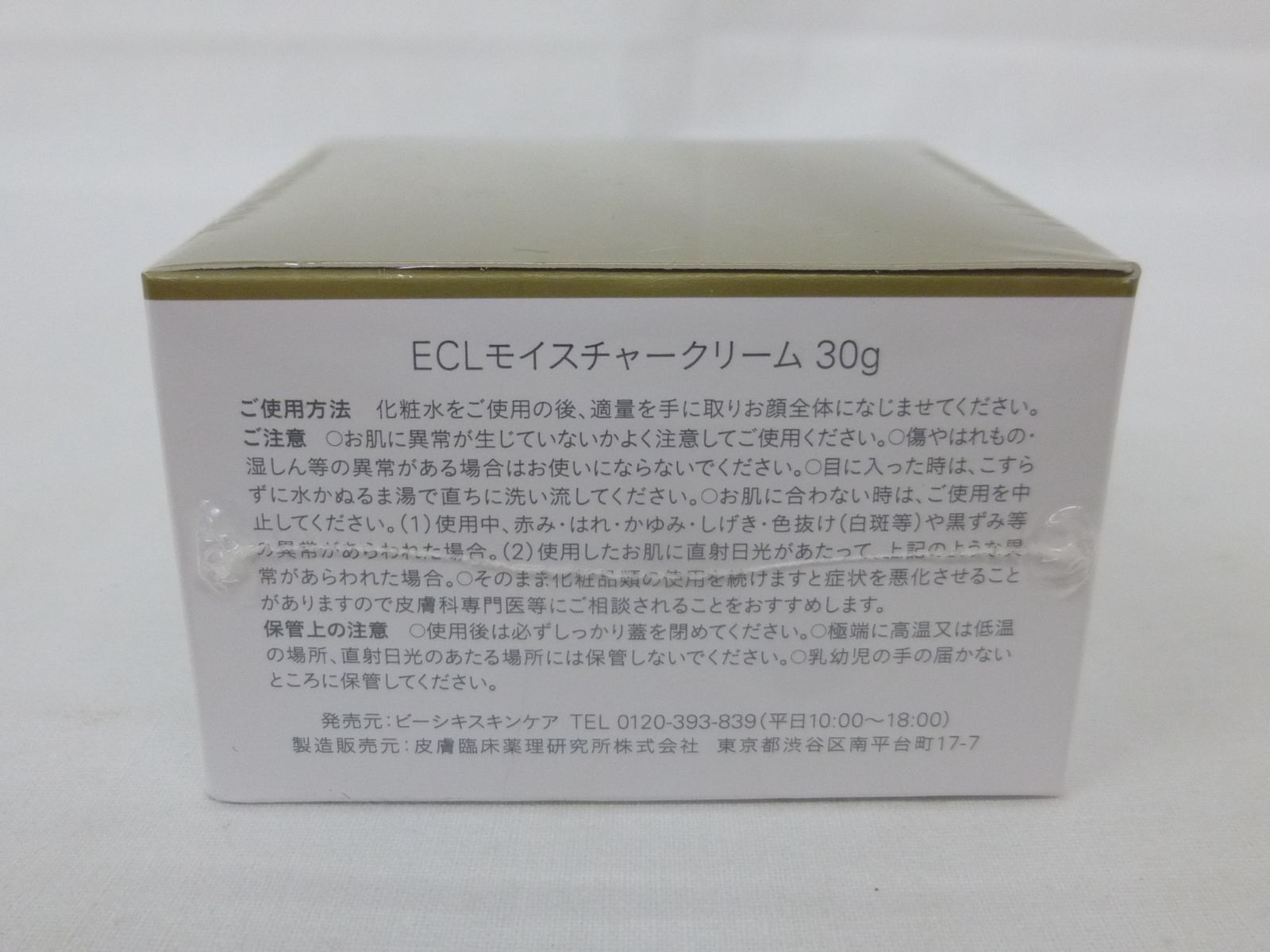 白漢