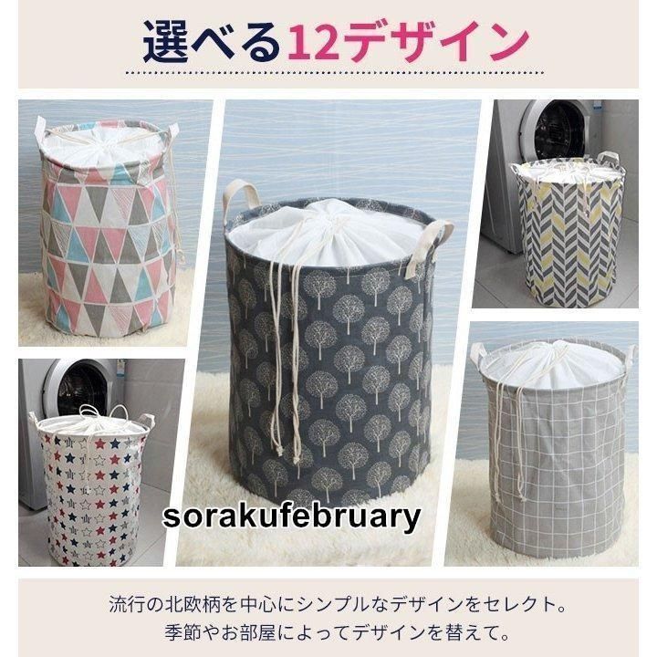ランドリーバスケットランドリーバッグ大折りたたみスリム巾着大容量自立蓋北欧おしゃれ xzdsfag
