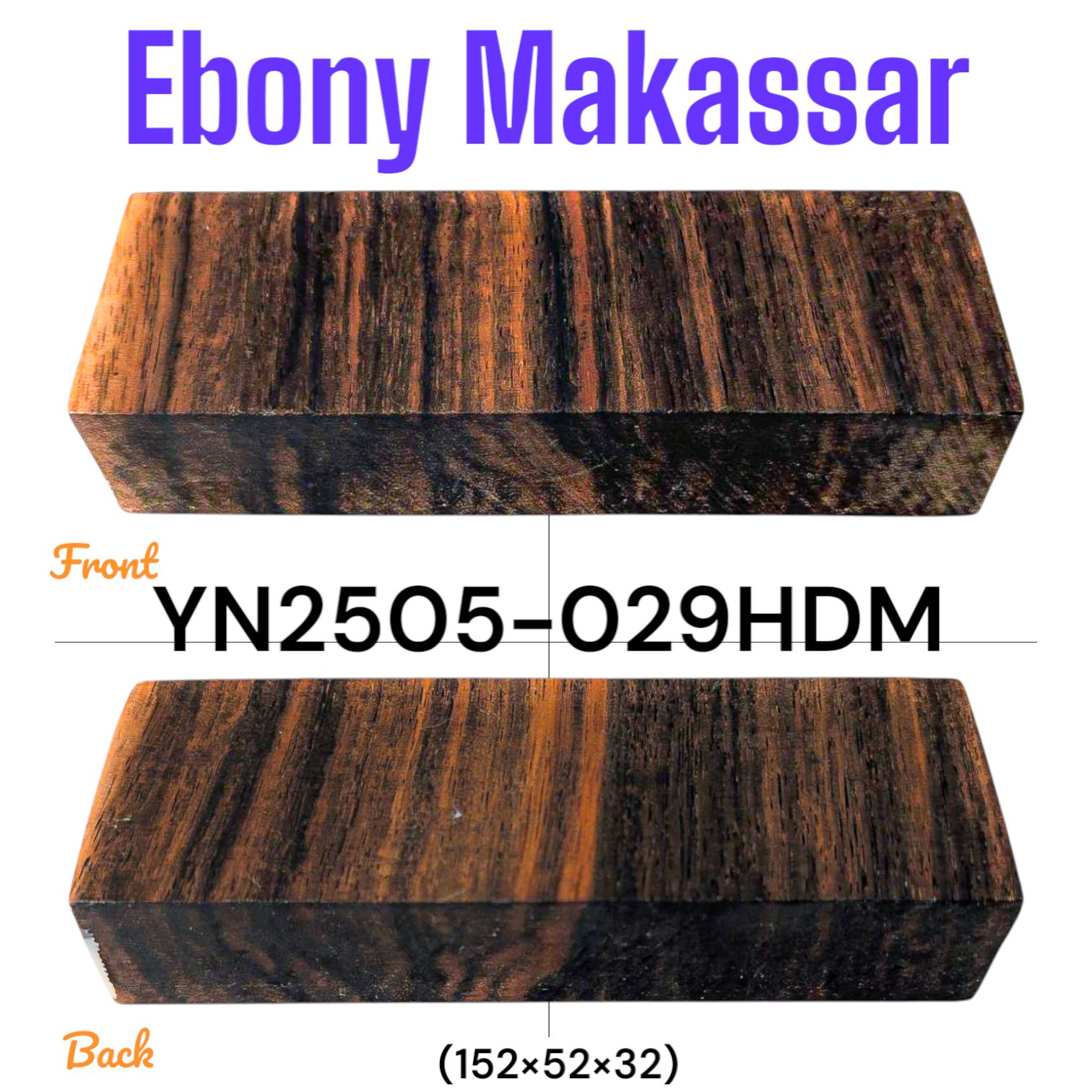 無垢材】マカッサルエボニー ( Makassar Ebony ) - メルカリ