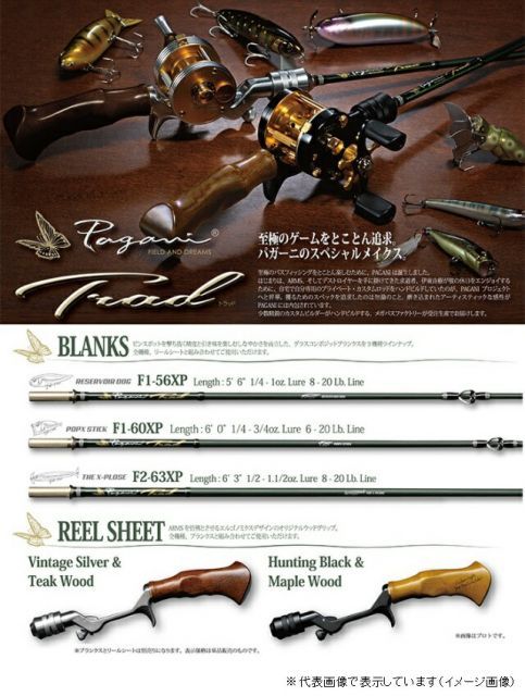 メガバス ＰＡＧＡＮＩ ＴＲＡＤ パガーニトラッド Ｆ２ ６３ＸＰ ＢＬＡＮＫ ﾍﾞｲﾄ1ﾋﾟｰｽｸﾞﾘｯﾌﾟ別売