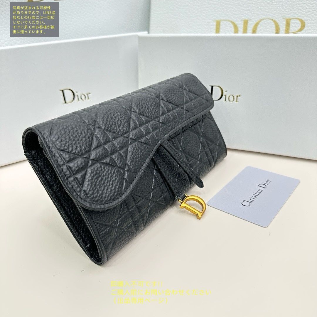 Christian Dior クリスチャンディオール　長財布 Christian Dior ディオール 長財布 ウォレット エンボスロゴ