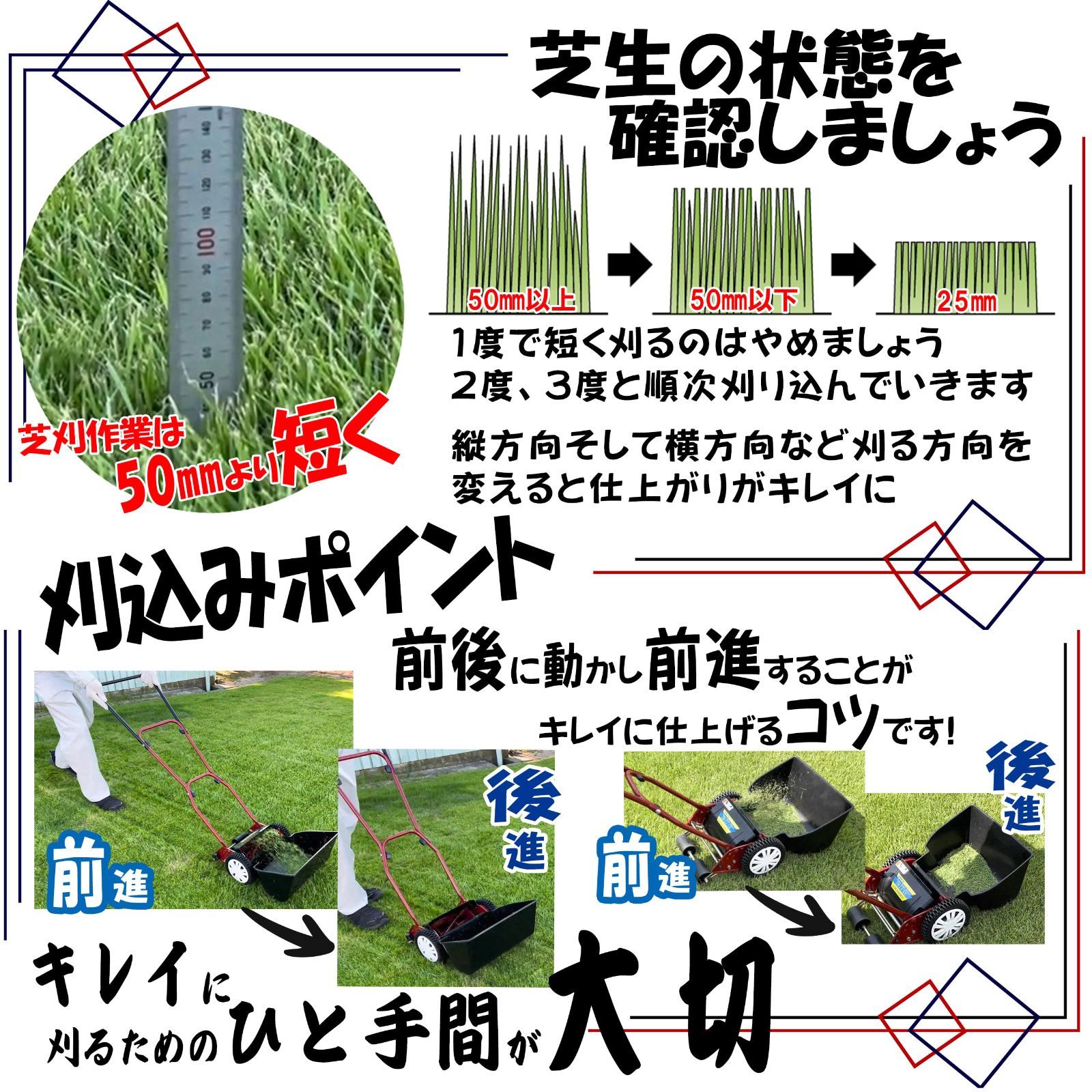 ゴールデンスター ハッピーファインモアー手動芝刈機