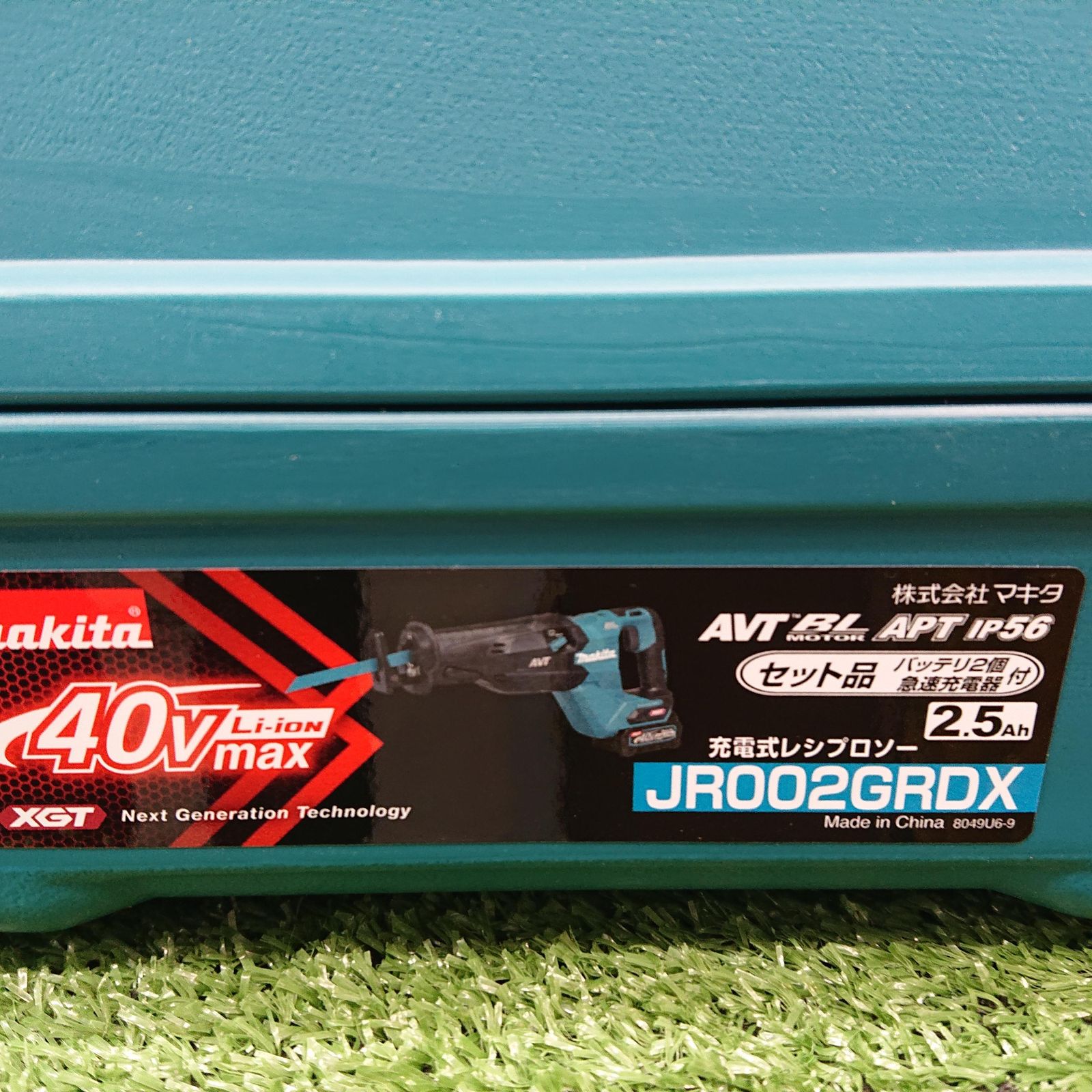 マキタ JR002GRDX