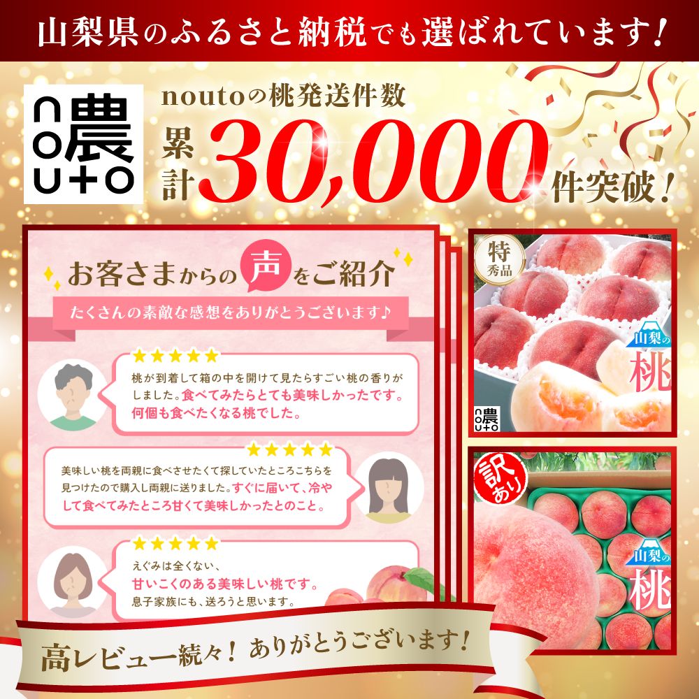 桃 もも 訳あり 5kg 山梨県産 品種おまかせ クール便 - メルカリ