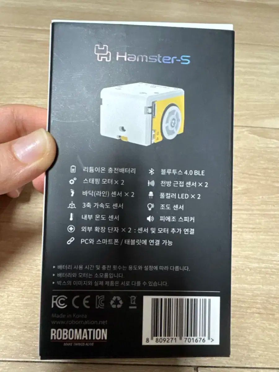 プログラミングソフト教育のためのハムスターS