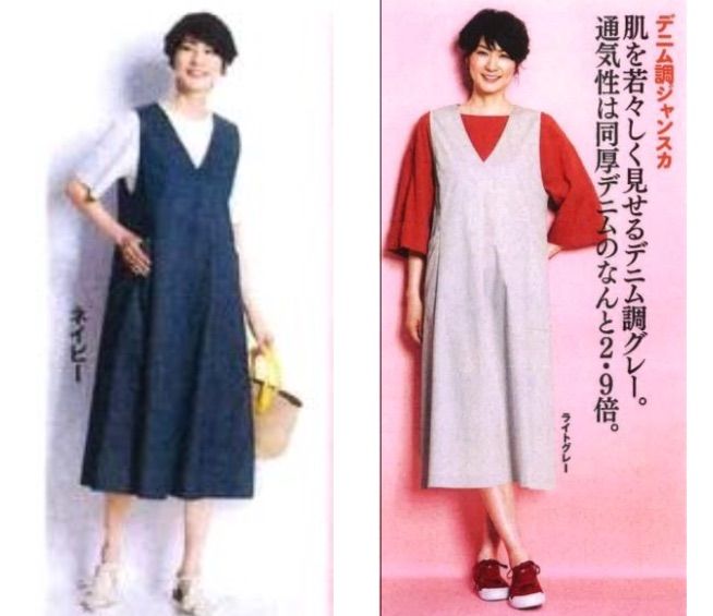 デニム調ジャンスカ ベールグレー M-L