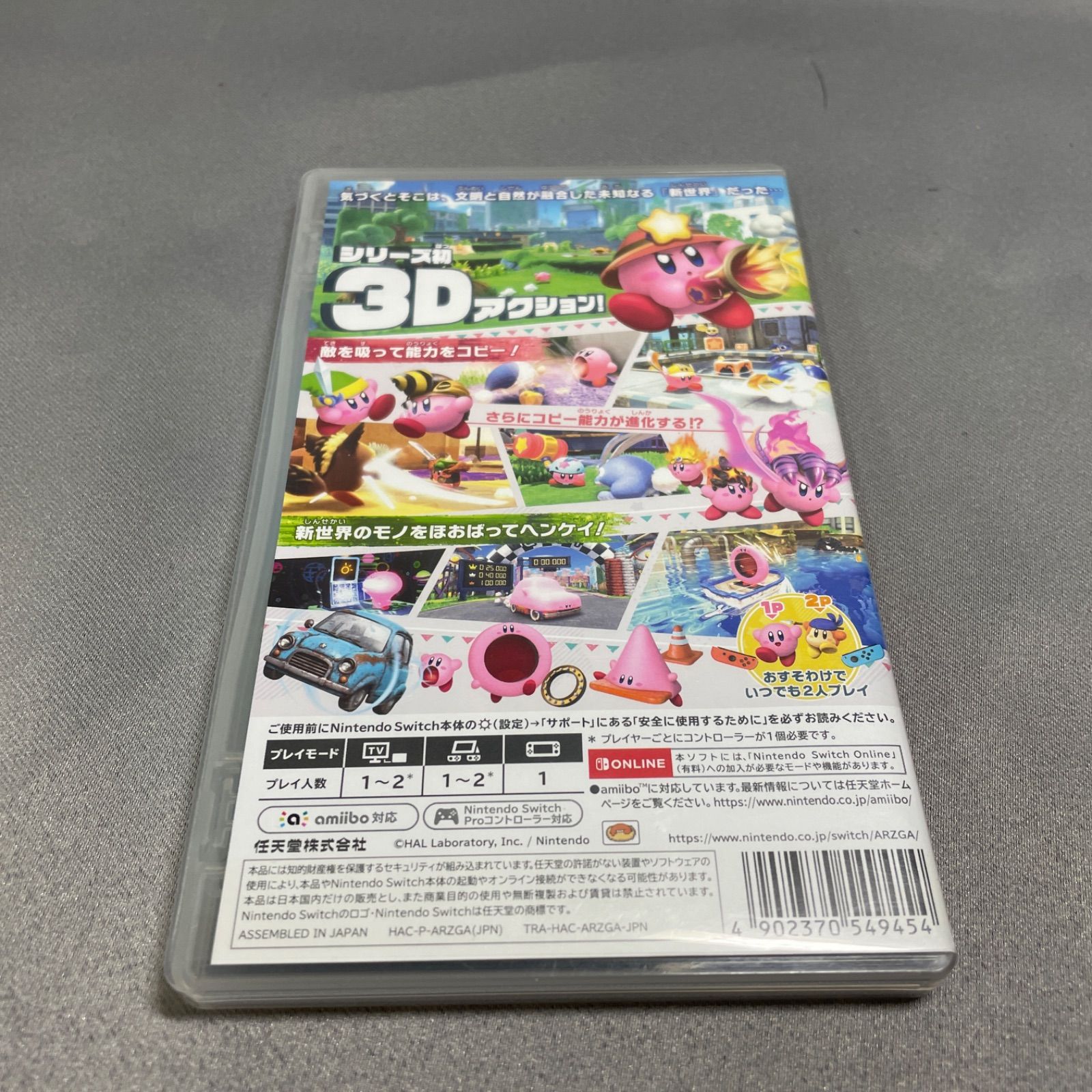 【中古】スプラトゥーン3　星のカービィ ディスカバリー 中古】スプラトゥーン3 星のカービィ ディスカバリー 中古