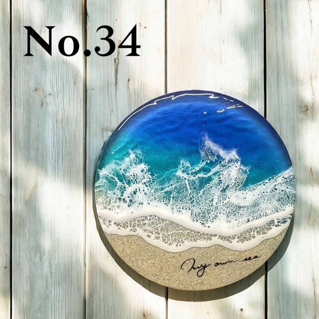 2024蓄光入り　オーシャンレジンアート　海No.4【M 6パネル】 obu012-6.jpg