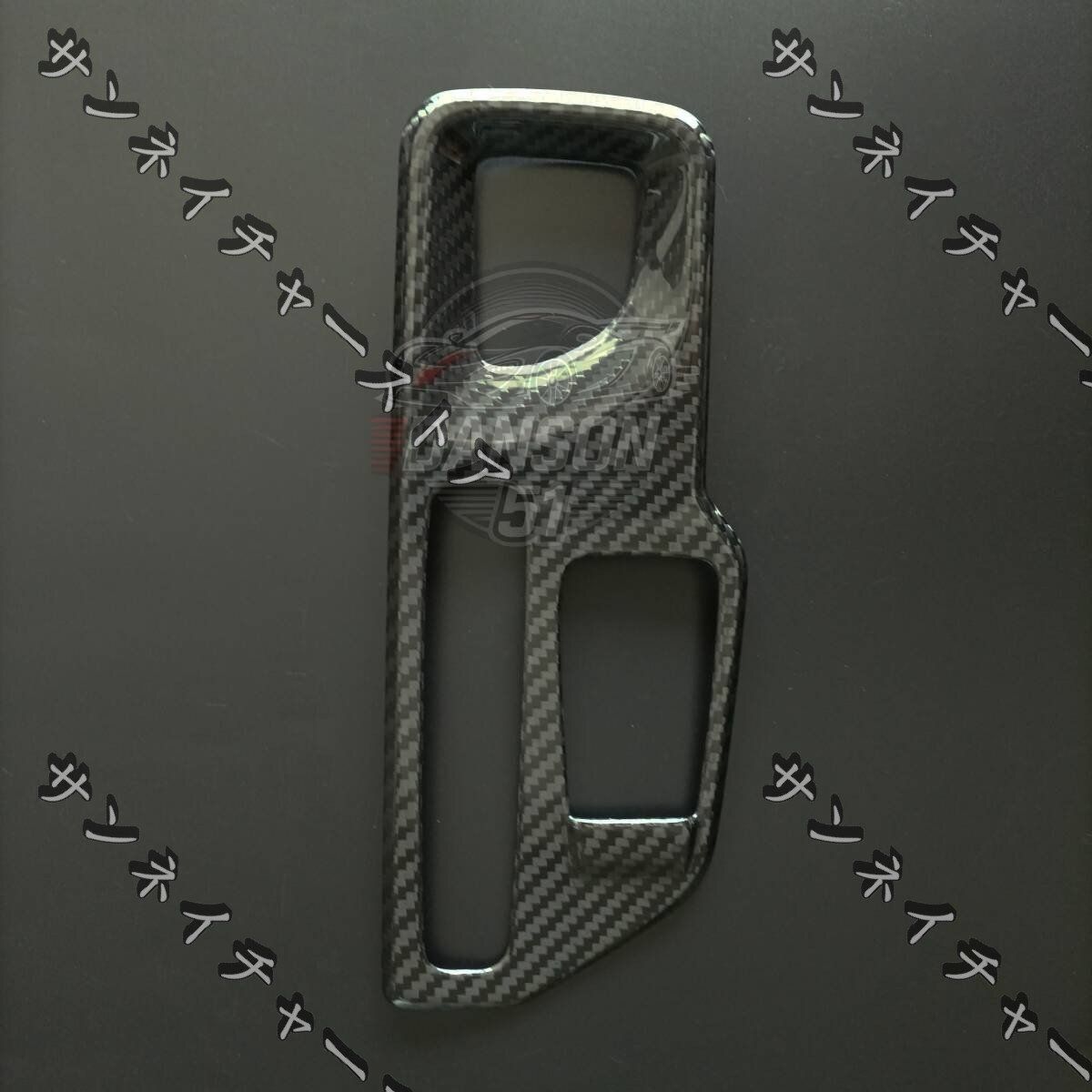 ドライカーボン製 トヨタ SUPRA スープラ MK5 A90 A91 シフトハンドルカバー1枚YR 入荷