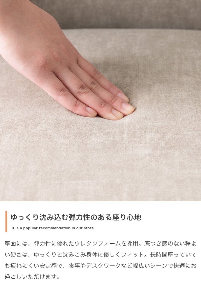 ダイニングチェア