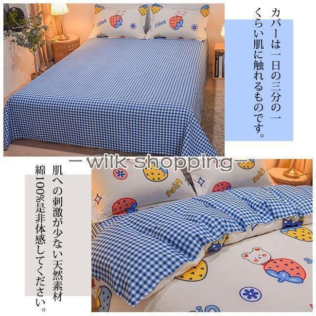 シーツセット