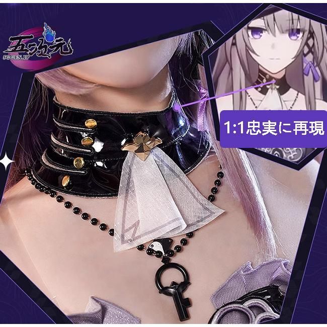コスプレ　スタレ　崩壊スターレイル　マダムヘルタ　衣装ウィッグ靴 三分妄想 崩壊スターレイル コスプレ スタレ マダムヘルタ 衣装