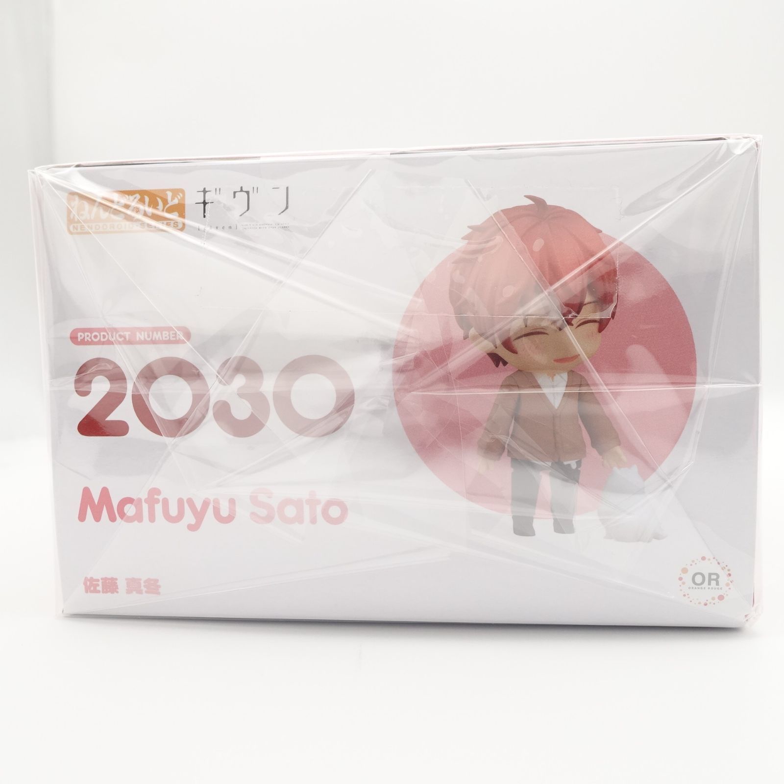 ねんどろいど 2030 佐藤真冬 ねんどろいど 佐藤 真冬