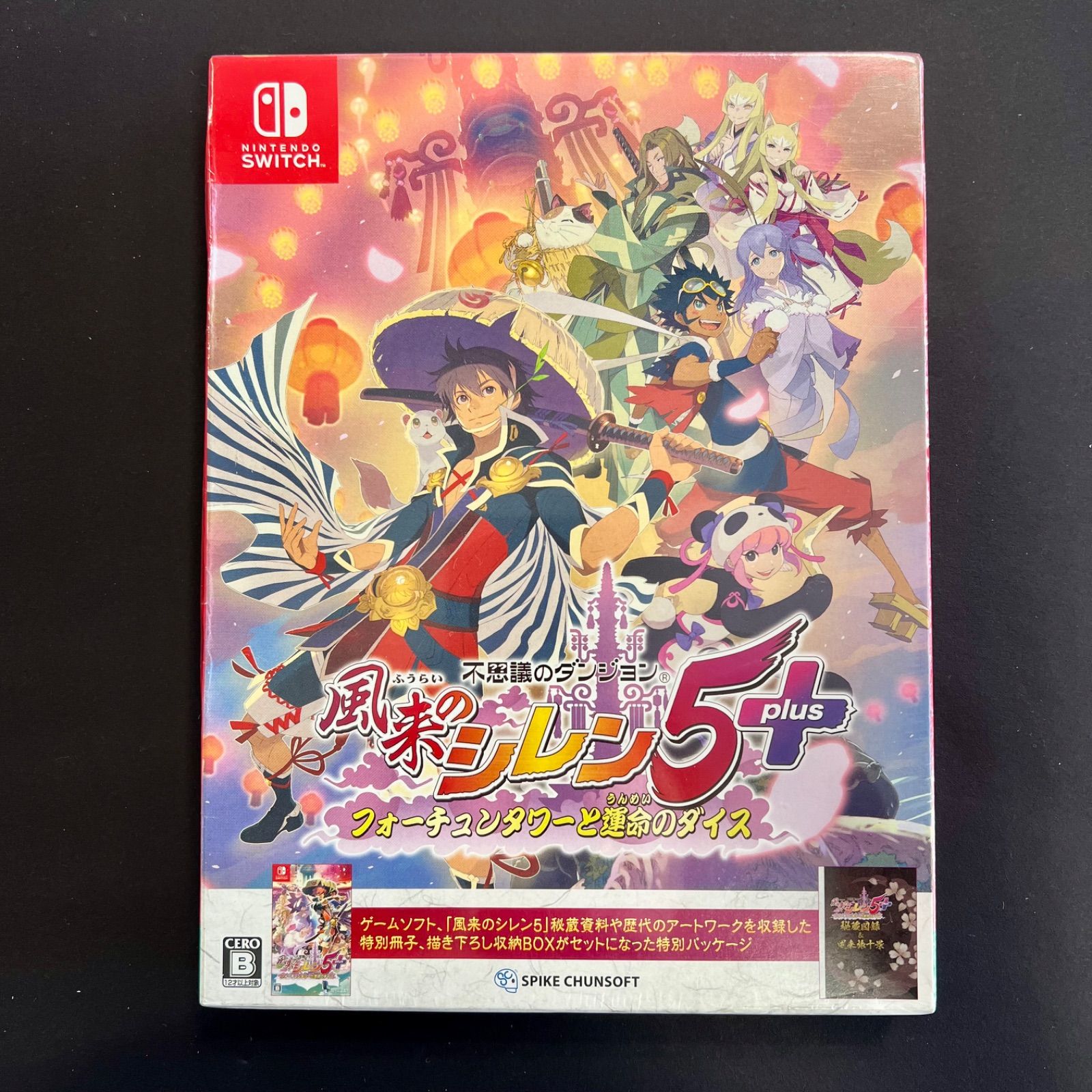 未開封新品】Nintendo Switch 不思議のダンジョン 風来のシレン