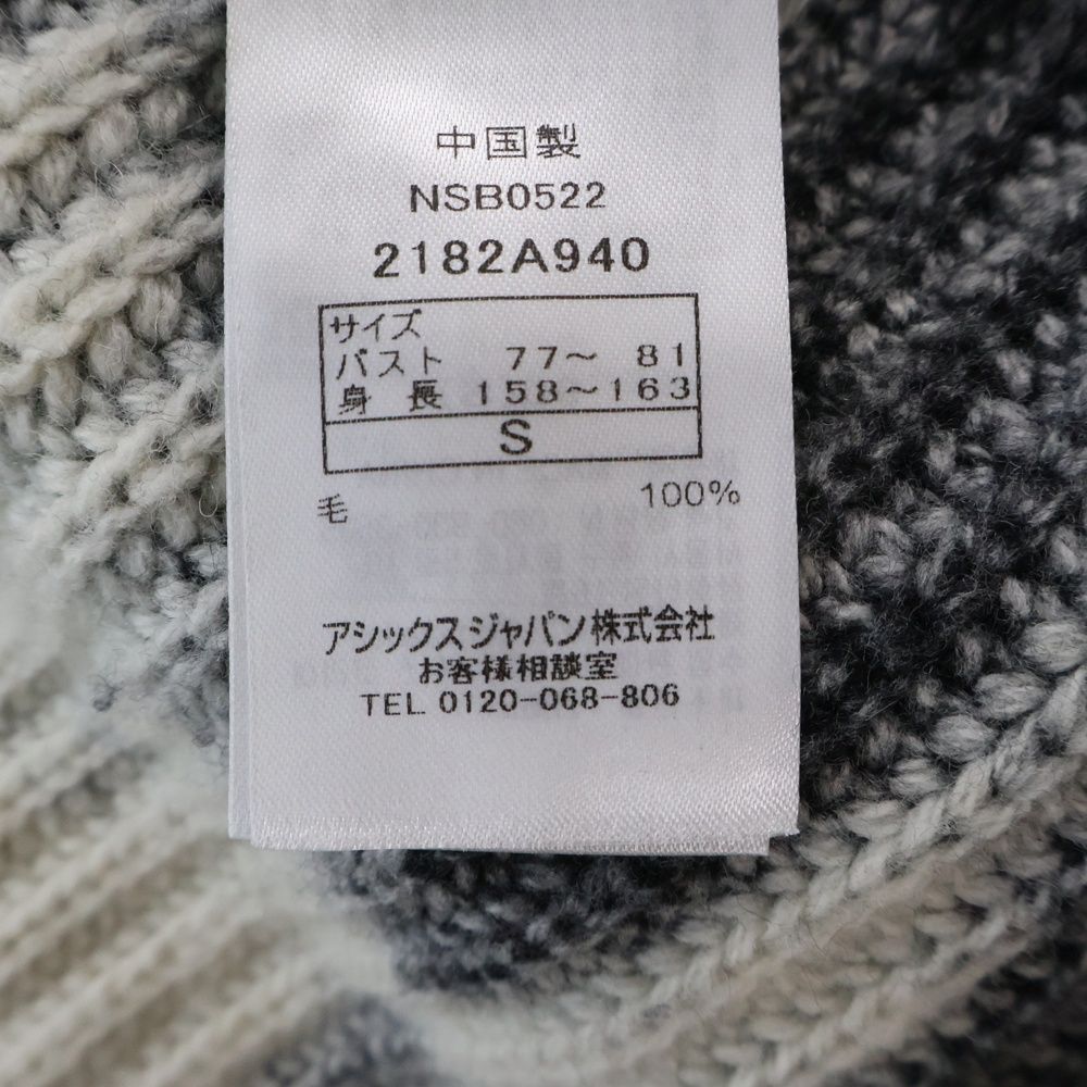 Onitsuka Tiger (オニツカタイガー) アシンメトリータイダイ ダメージ 