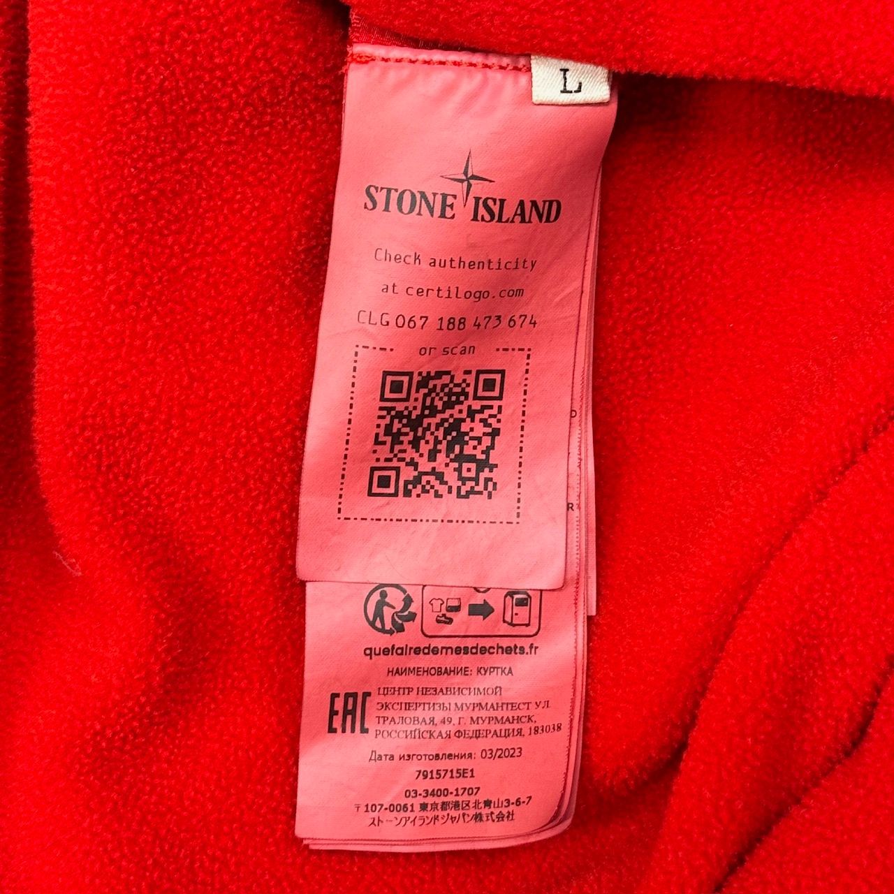 国内正規 未使用品 STONE ISLAND 23AW ハーフジップ プルオーバー 