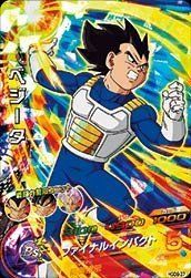 ベジータ HGD9-37 ベジータ（HGD9-37）［SR］｜DBH｜PRICE BASE通販 SR