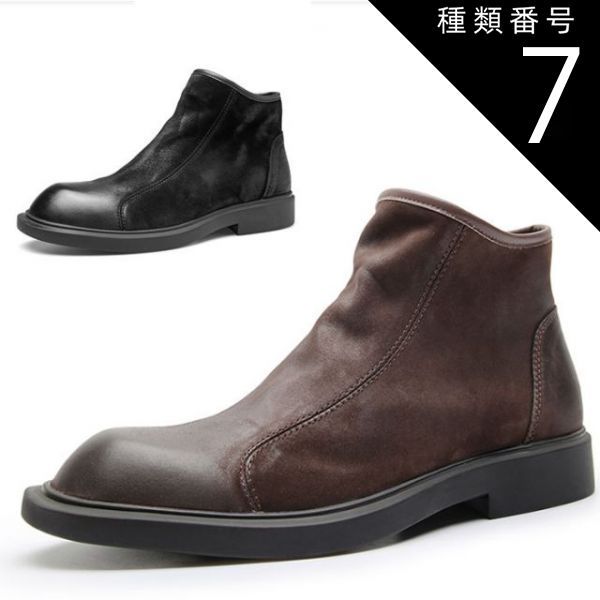 種類7：ブラック/27.0cm ブーツ メンズ サイドジッパーブーツ メンズ 本革 ショートブーツ 牛革 こげ茶色 ダークブラウン ブラック 柔軟性 通気性
