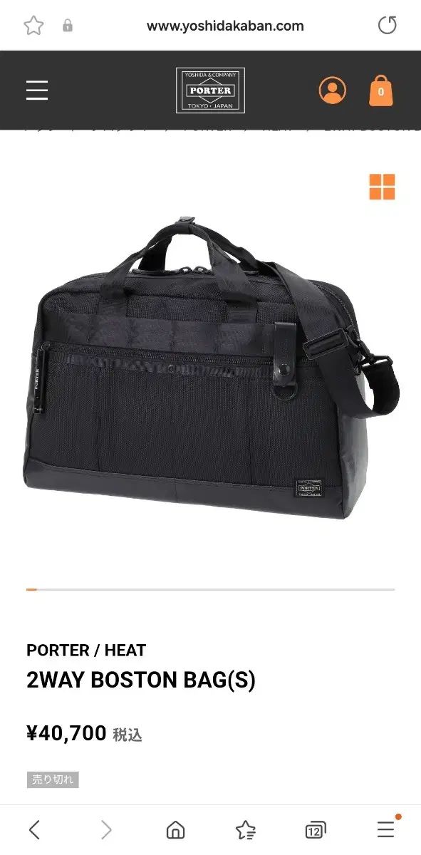 ポーターヒートボストンバッグ HEAT(ヒート) TOTE BAG | 吉田カバン