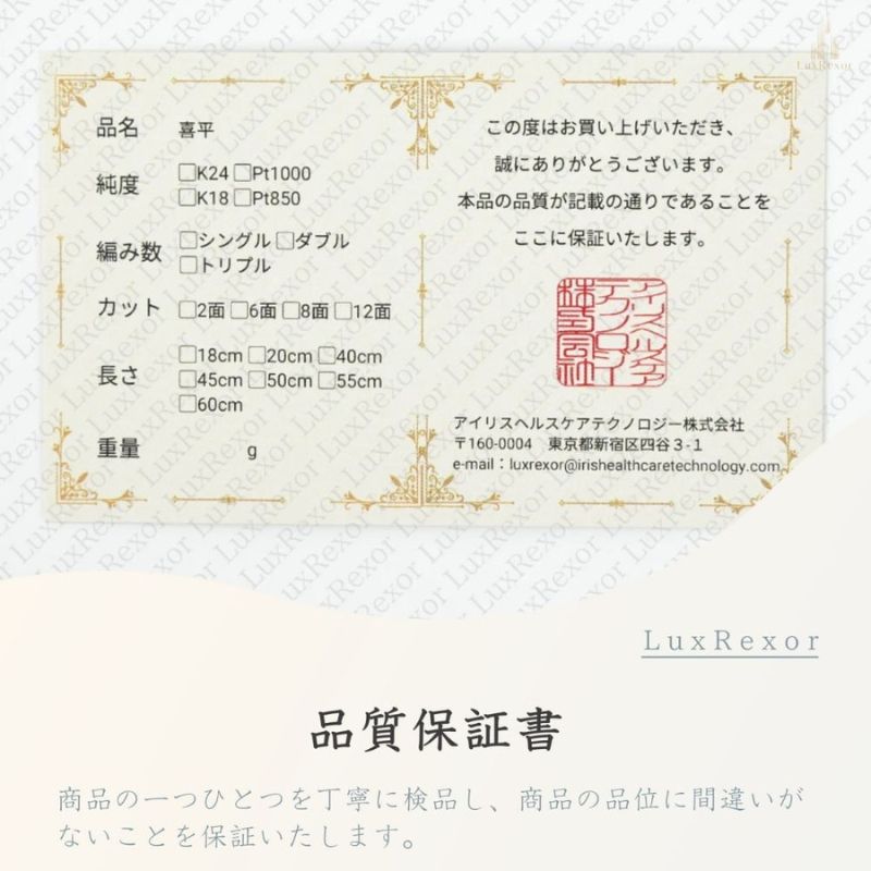 ゴールド