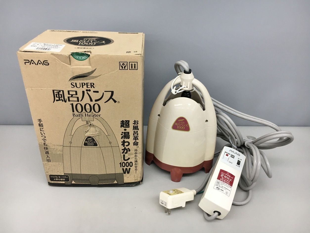PAAG『スーパー風呂バンス1000』 湯沸かしヒーター スーパー風呂バンス