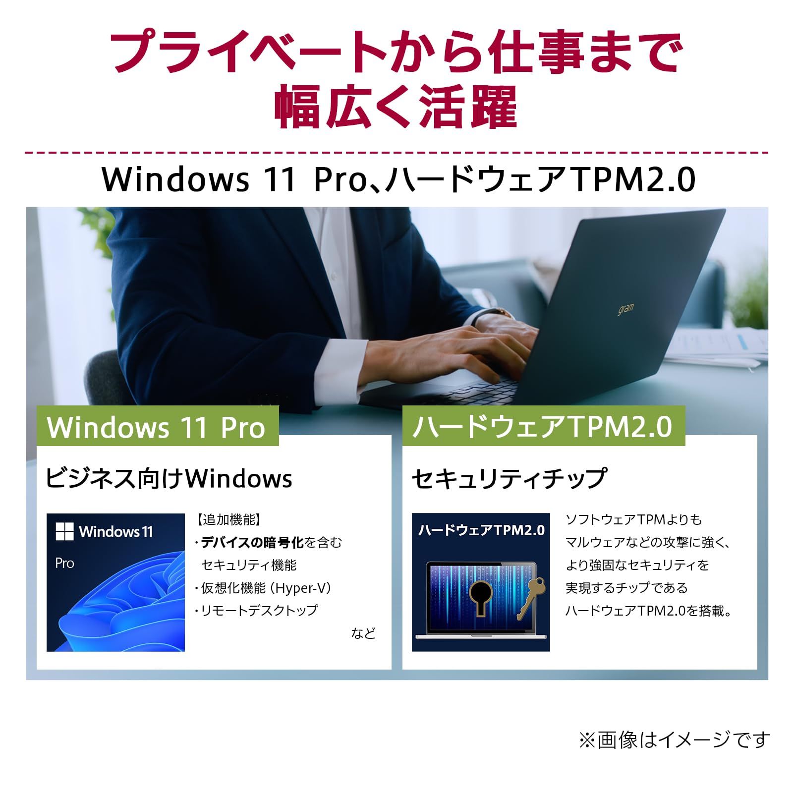 |長時間駆動 最大31h