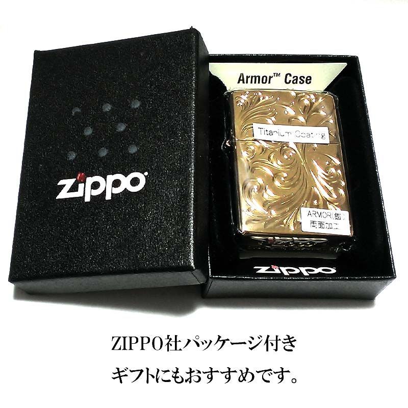ZIPPO ライター アーマー ボタニカル 唐草 ゴールド ミラー 