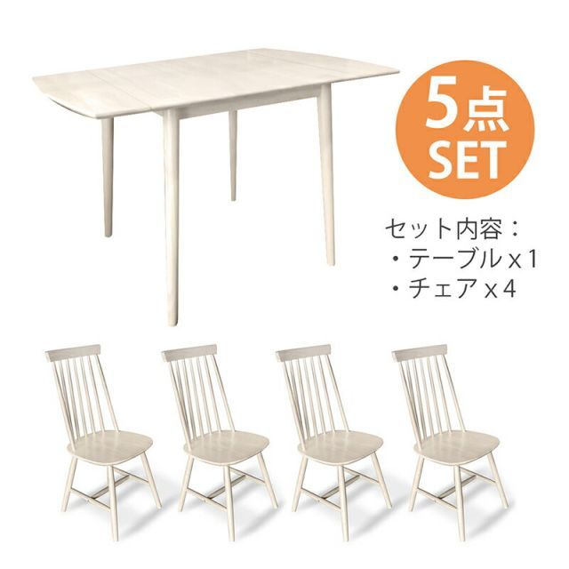 折り畳み式 木製