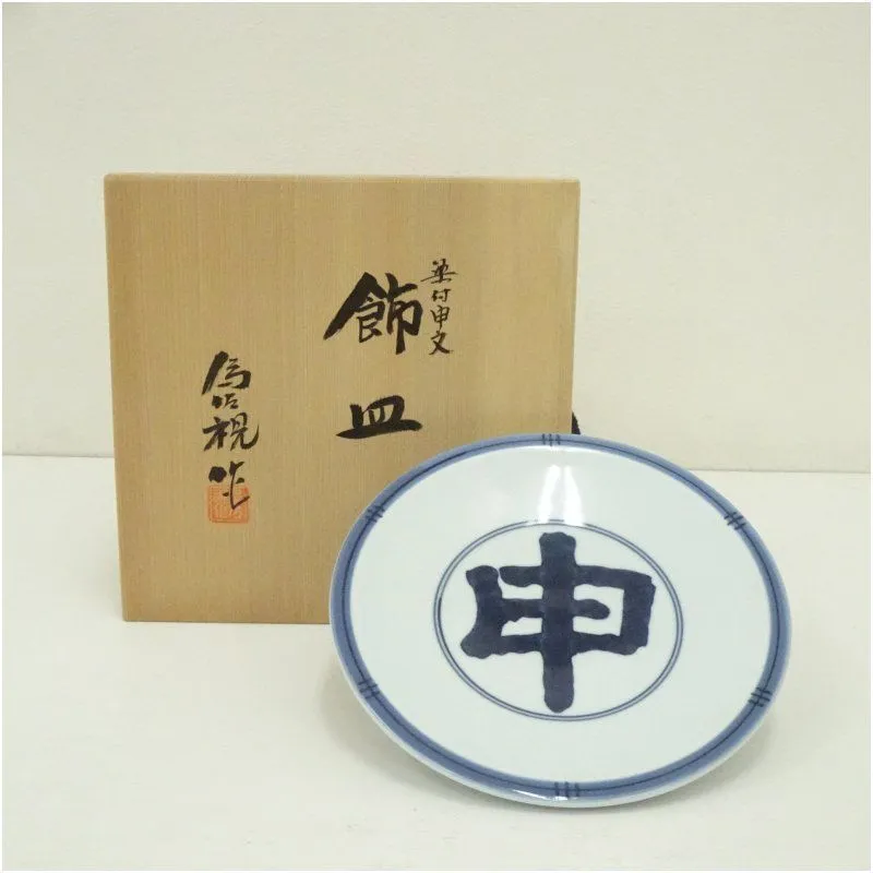 2025年最新】松本為佐視の人気アイテム - メルカリ