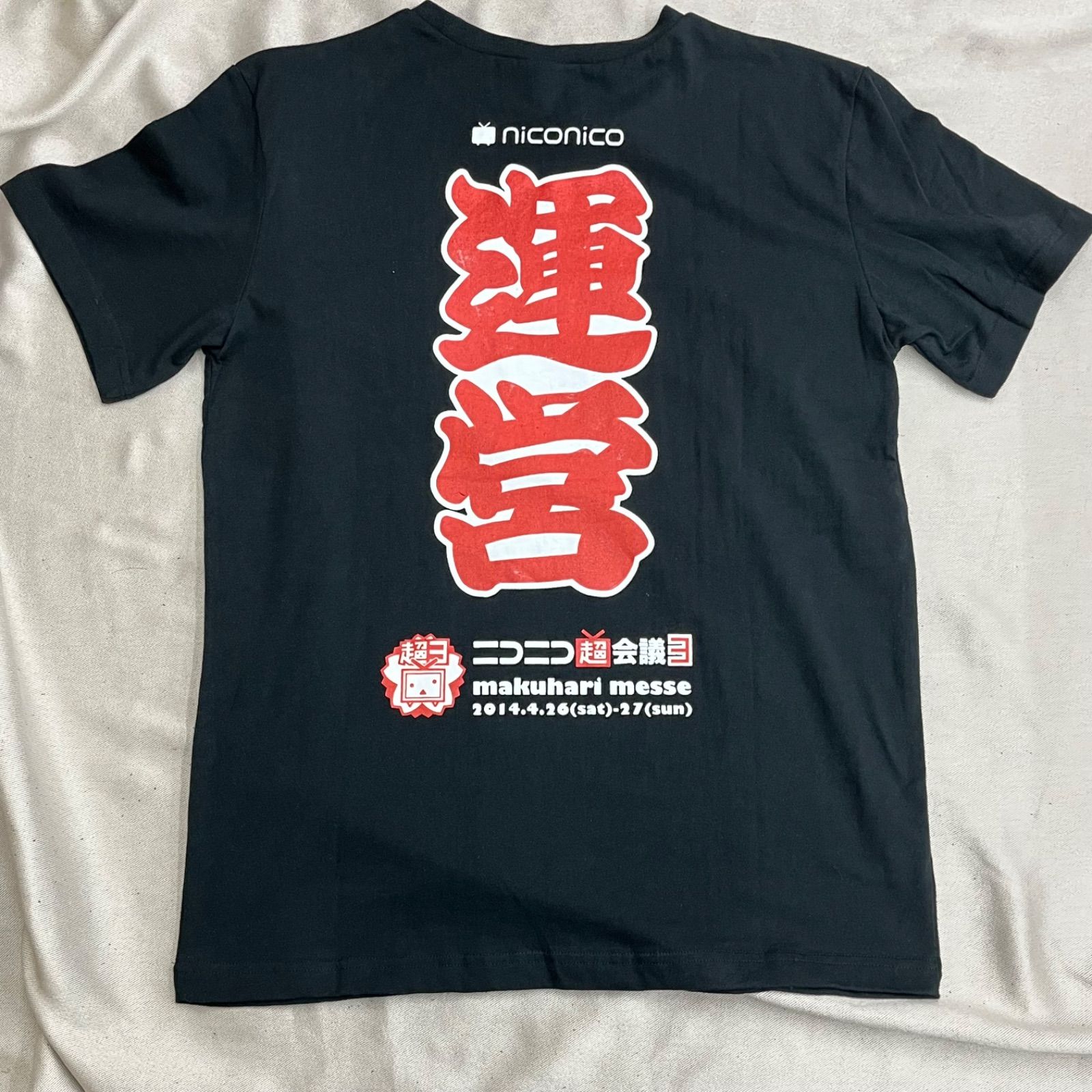レア】ニコニコ超会議 3 2014 Tシャツ L 非売品 ブラック 黒 niconico 