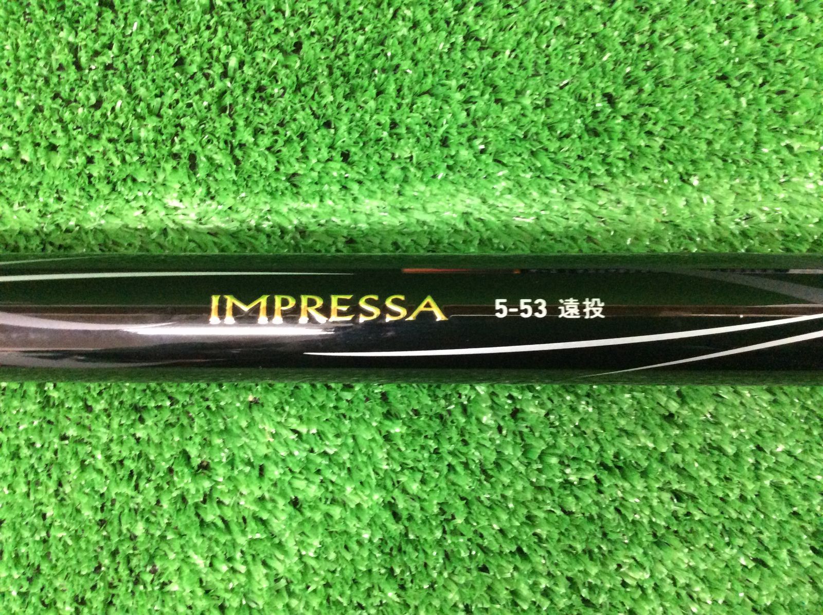 19 インプレッサ 5-53 遠投 併売 ☾