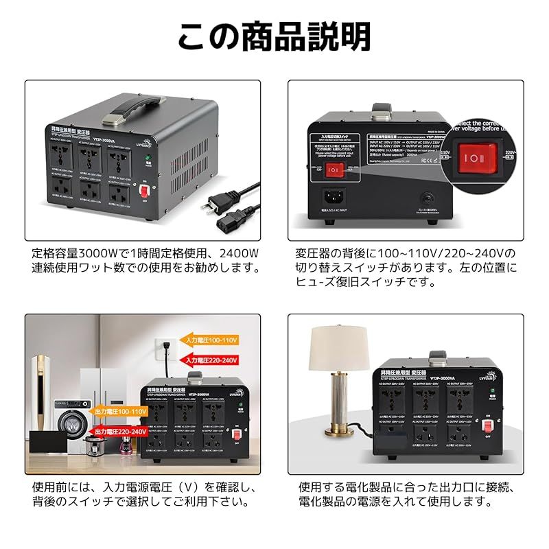 100V 110V-220V