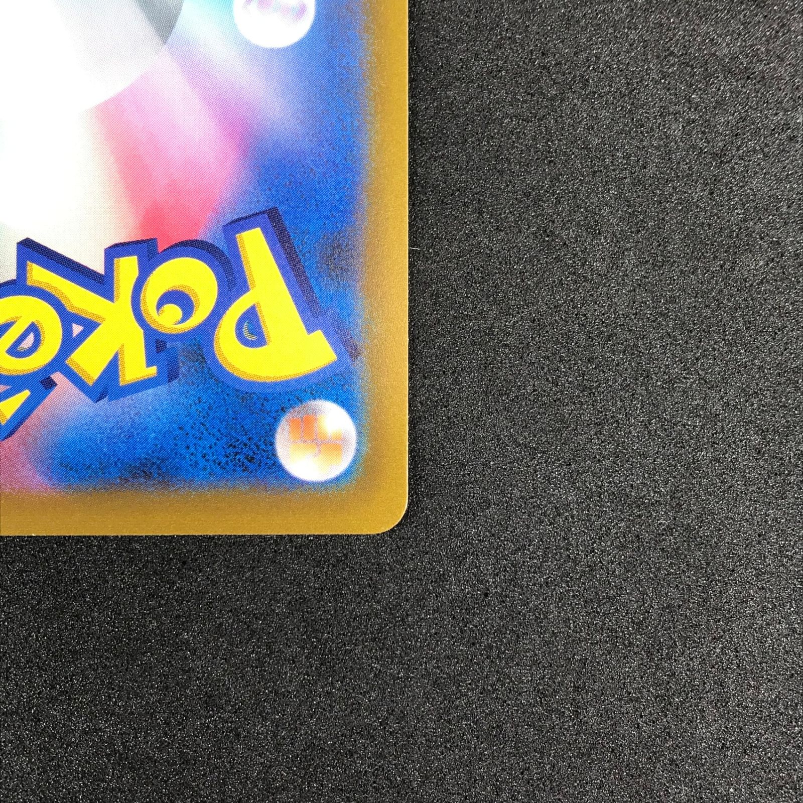 ☆ポケモンカードゲーム ソード&シールド バトルリージョン 084 ☆ポケモンカードゲーム ソード&シールド バトルリージョン 084