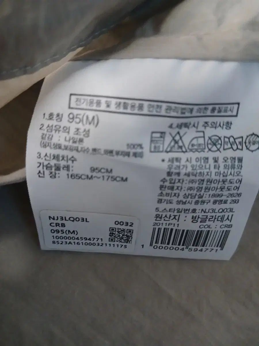 ノース フェイス