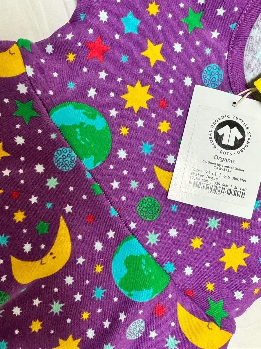 劣等生 紫 母なる地球 スケーター 74