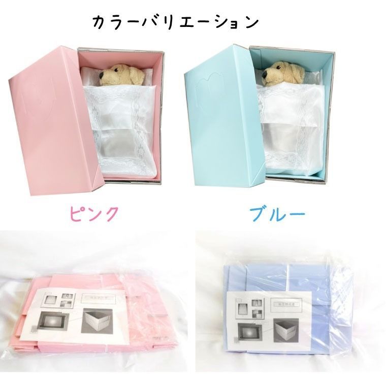 ペット棺 ＆