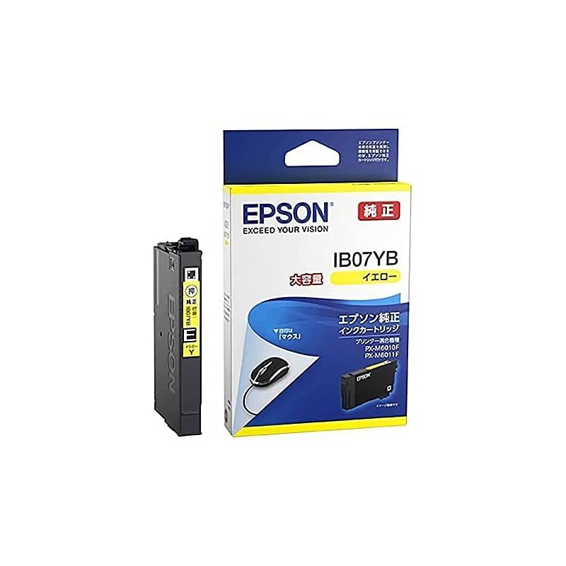 純正品３色セット エプソン