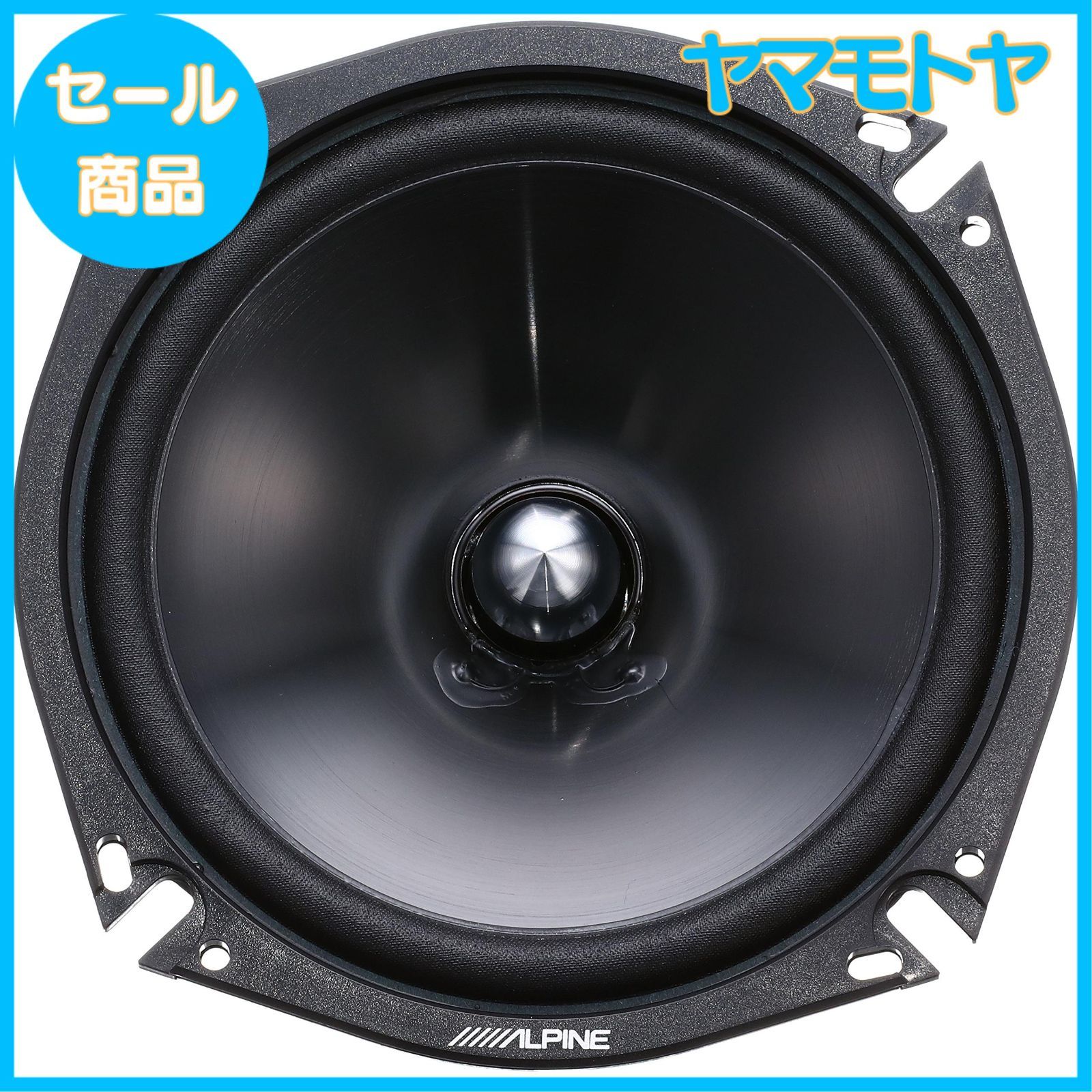 お買い得‼️ALPINE中古スピーカー　STE-G170S Amazon.co.jp: アルパイン(ALPINE) 17cmセパレート2ウェイ