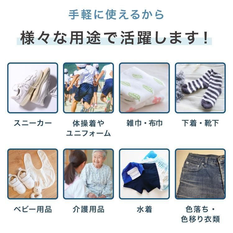 予洗い