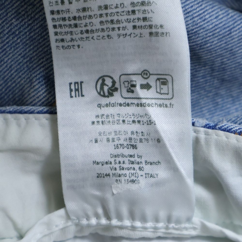 MM6 Maison Margiela (エムエムシックスメゾンマルジェラ) ミッド  