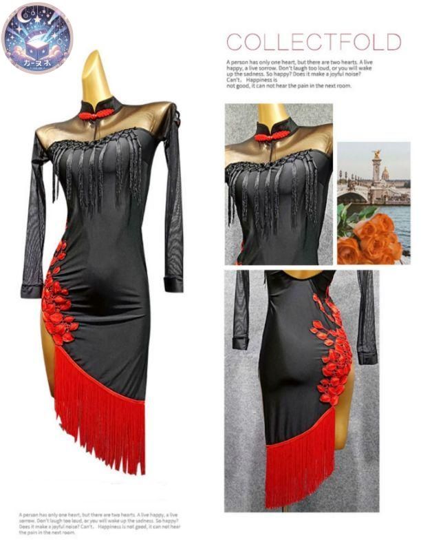 社交ダンス衣装