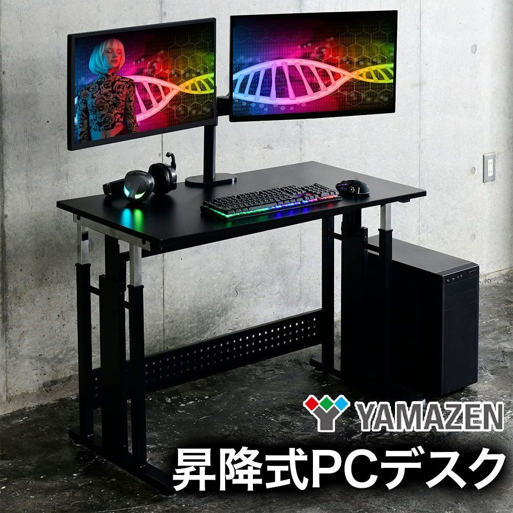 【訳あり】 山善 昇降式パソコンデスク PCデスク ブラック 組立品 K187