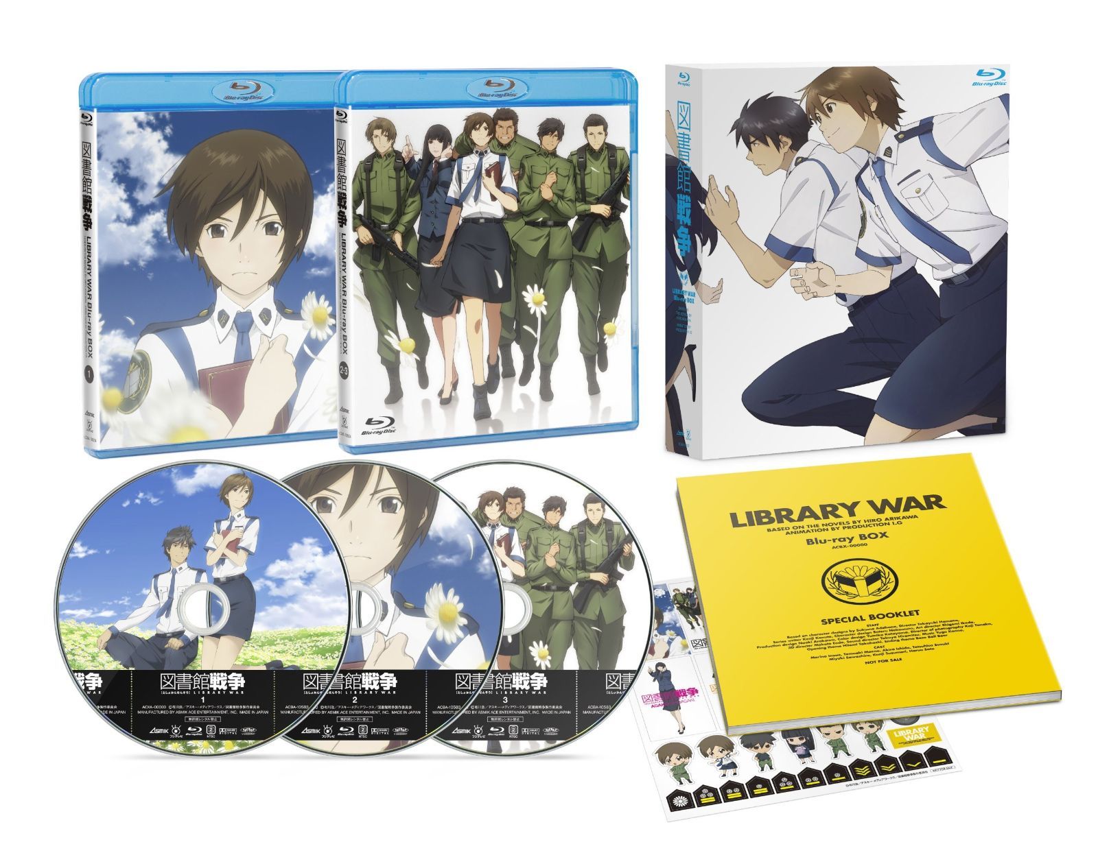 Amazon.co.jp: 図書館戦争 Blu-ray BOX (劇場版映画公開記念