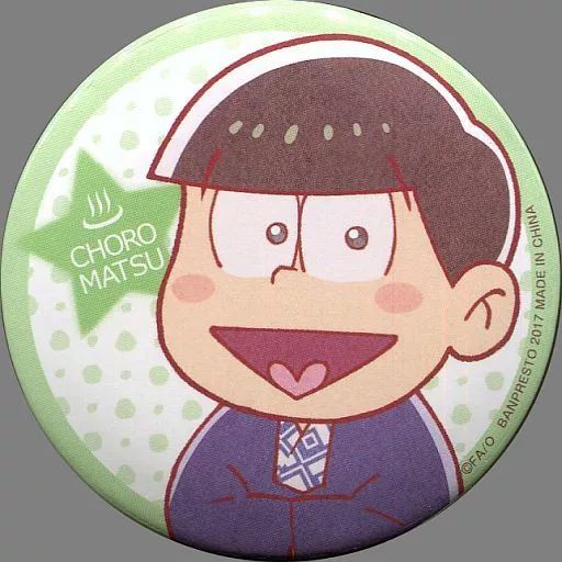 中古】バッジ・ピンズ(キャラクター) チョロ松 どきどき!缶バッジ 「一