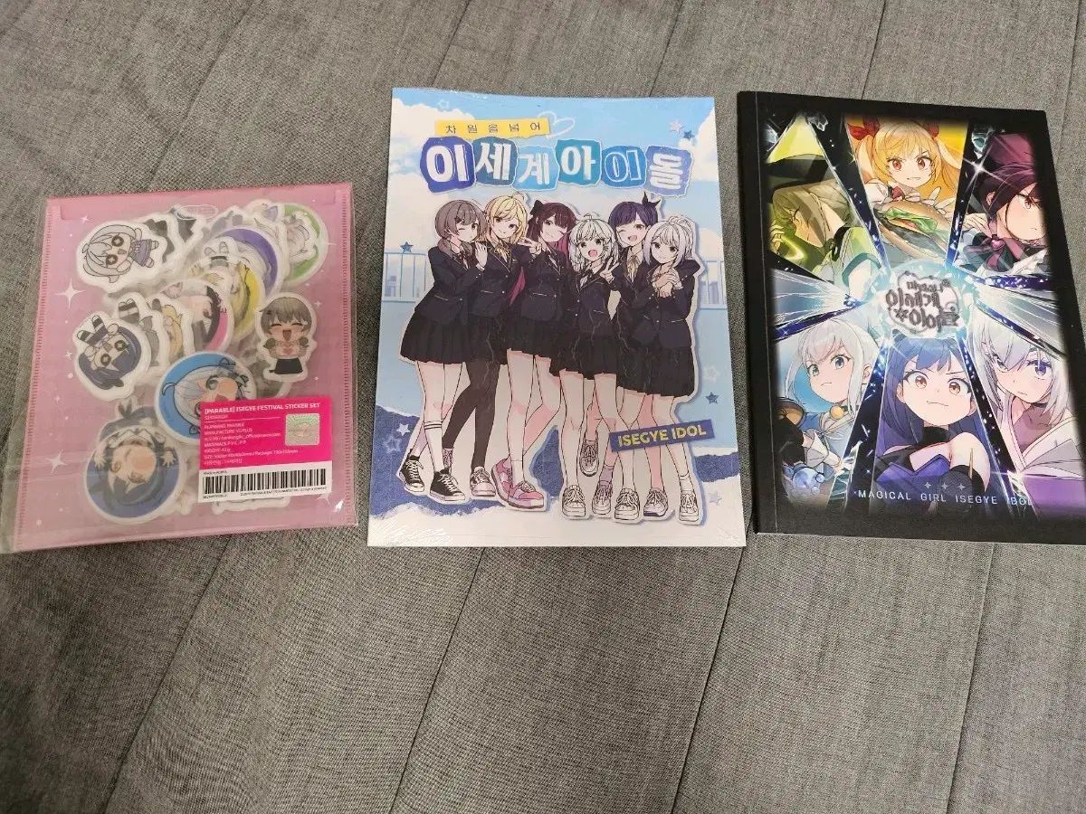 ENHYPEN(エンハイプン・エナプ) アーティストメイド ジョン