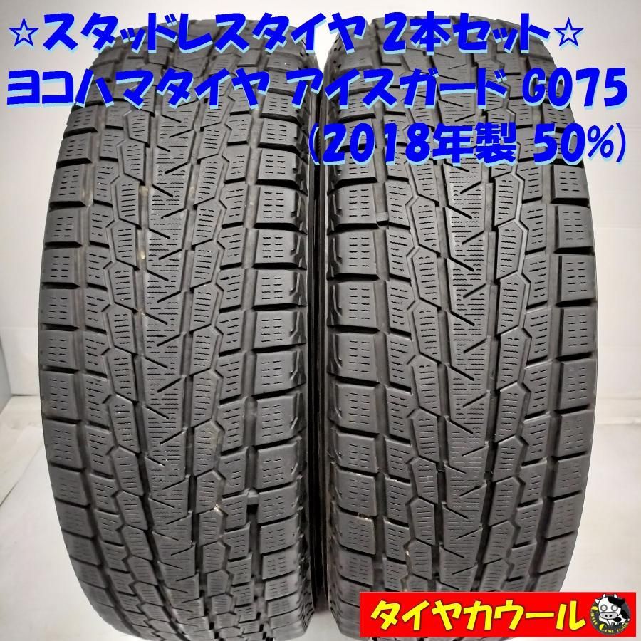 ★VIOLENTO社外15インチ195/65R15★2018年スタッドレスタイヤ手渡しも可能です