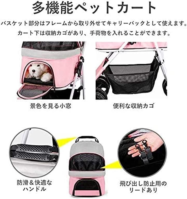 犬用品 Totoro ball 分離型ペットカート 犬 猫 多機能 多頭用 軽量4輪