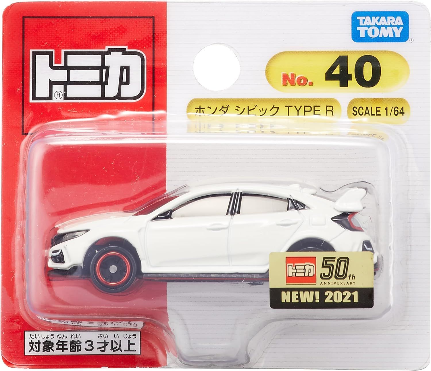 トミカ ホンダCR-Z 、ホンダ CIVIC TYPE R ２台セット - ミニカー