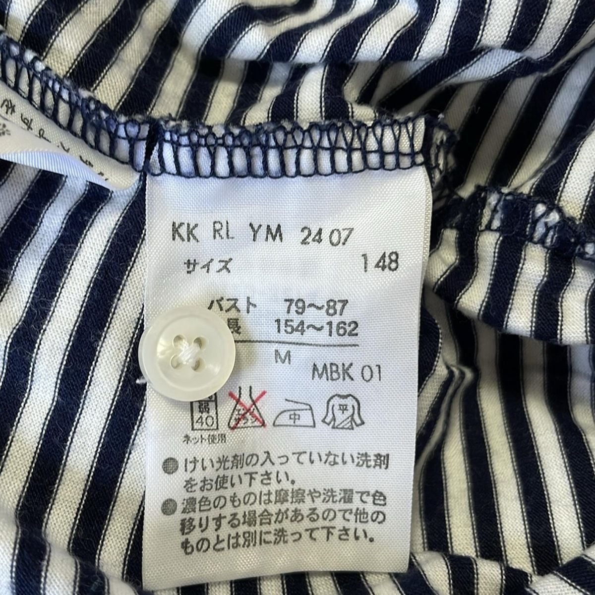 RalphLauren ラルフローレン