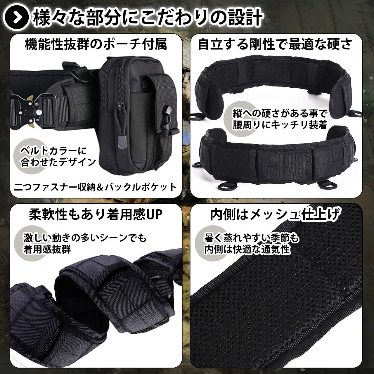 タクティカルベルト モールシステム サバゲー ベルト MOLLE ポーチ セット